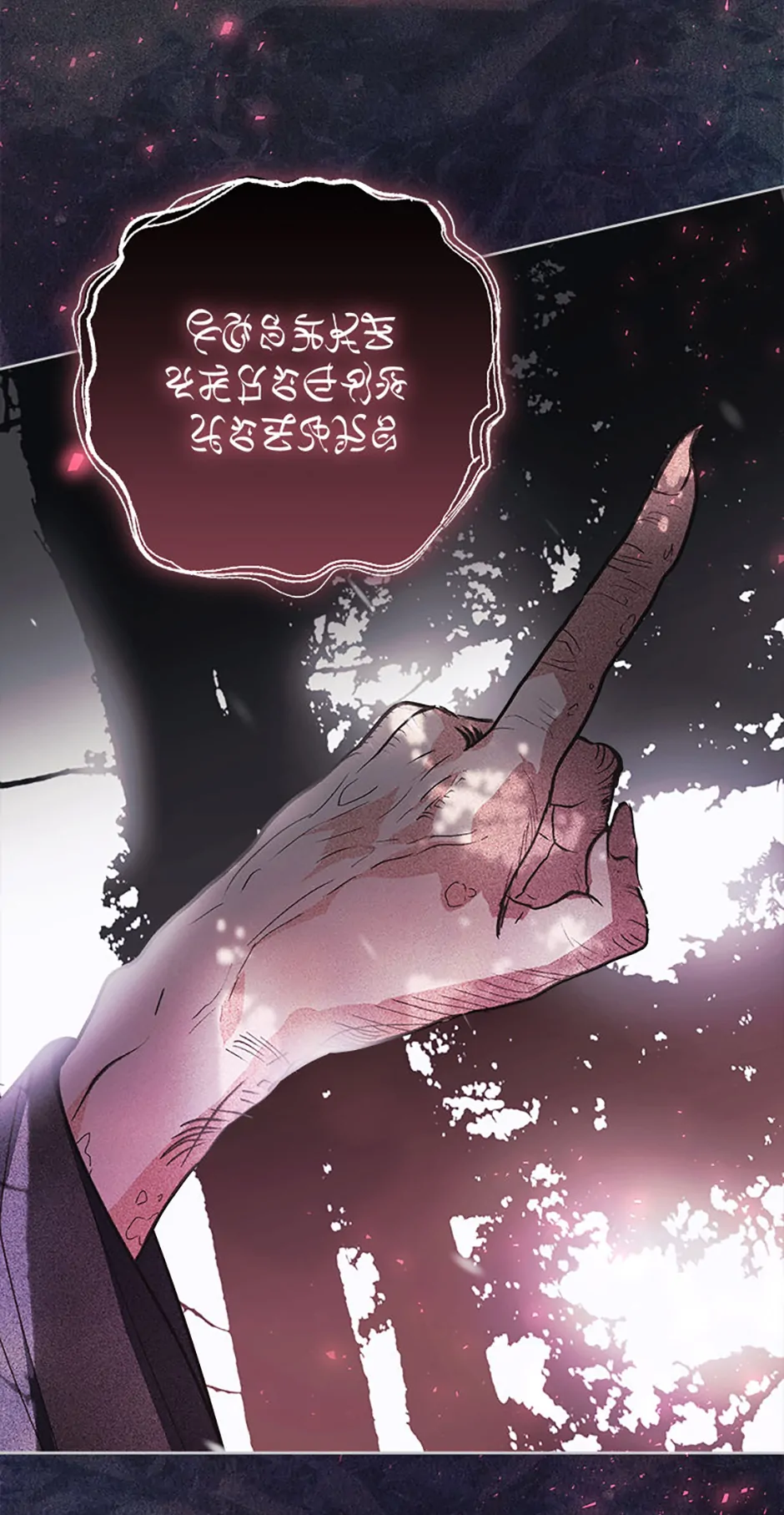 The Monster Duke Mistook Me for His Wife Chapter 17 - Page 21