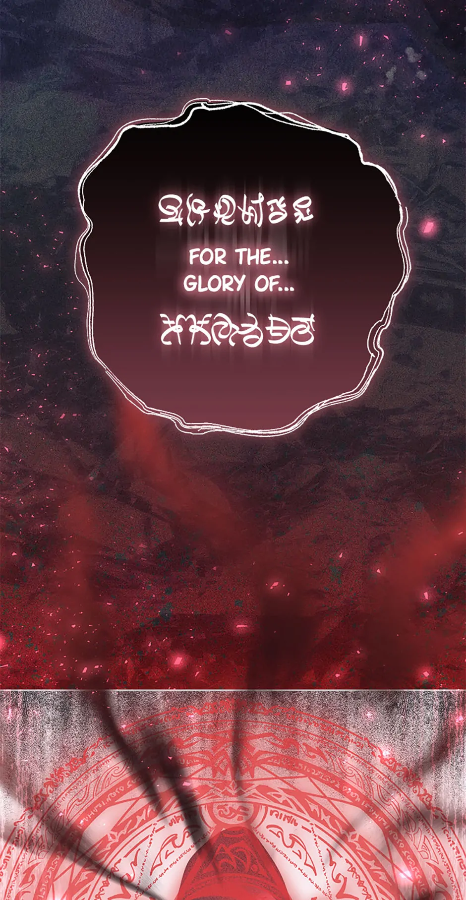 The Monster Duke Mistook Me for His Wife Chapter 17 - Page 22
