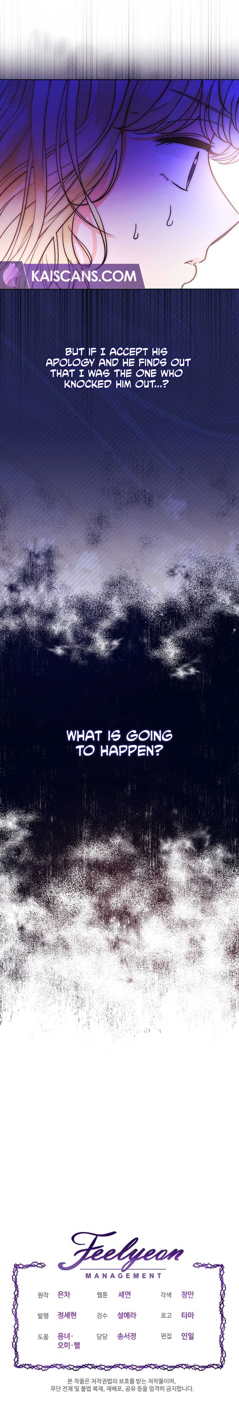 The Monster Duke Mistook Me for His Wife Chapter 2 - Page 9
