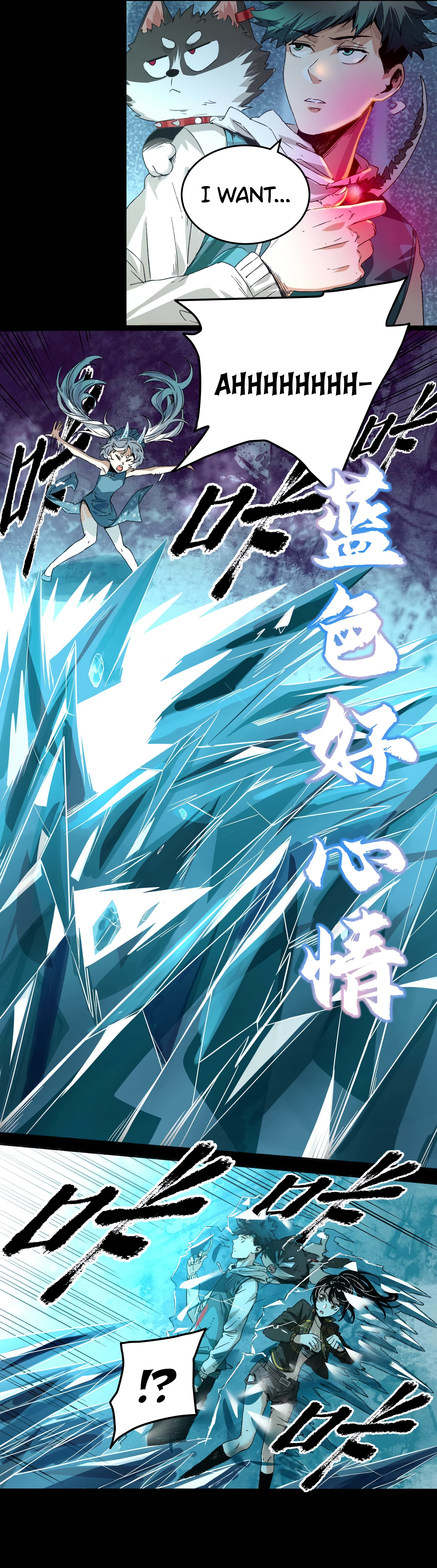 The Monster is Ready for Dinner Chapter 10 - Page 11