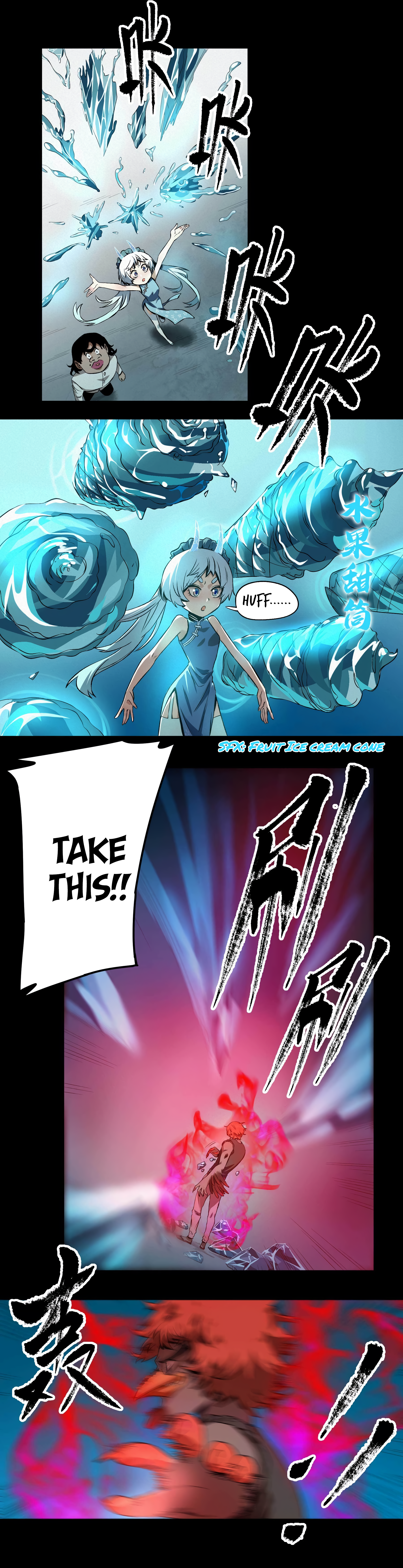 The Monster is Ready for Dinner Chapter 11 - Page 13