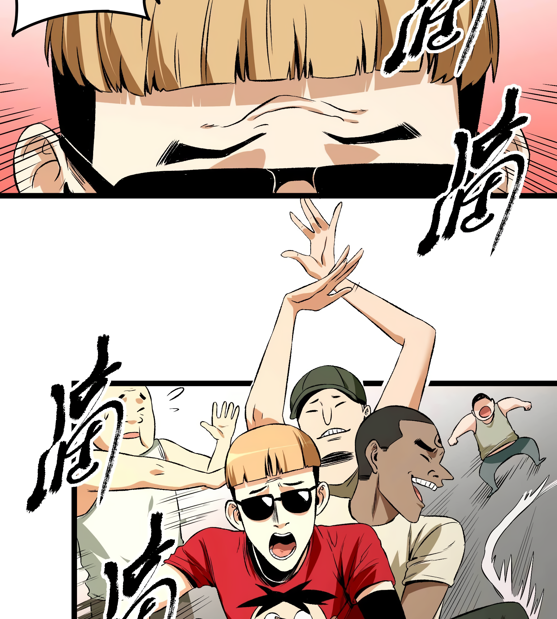 The Monster is Ready for Dinner Chapter 12 - Page 12