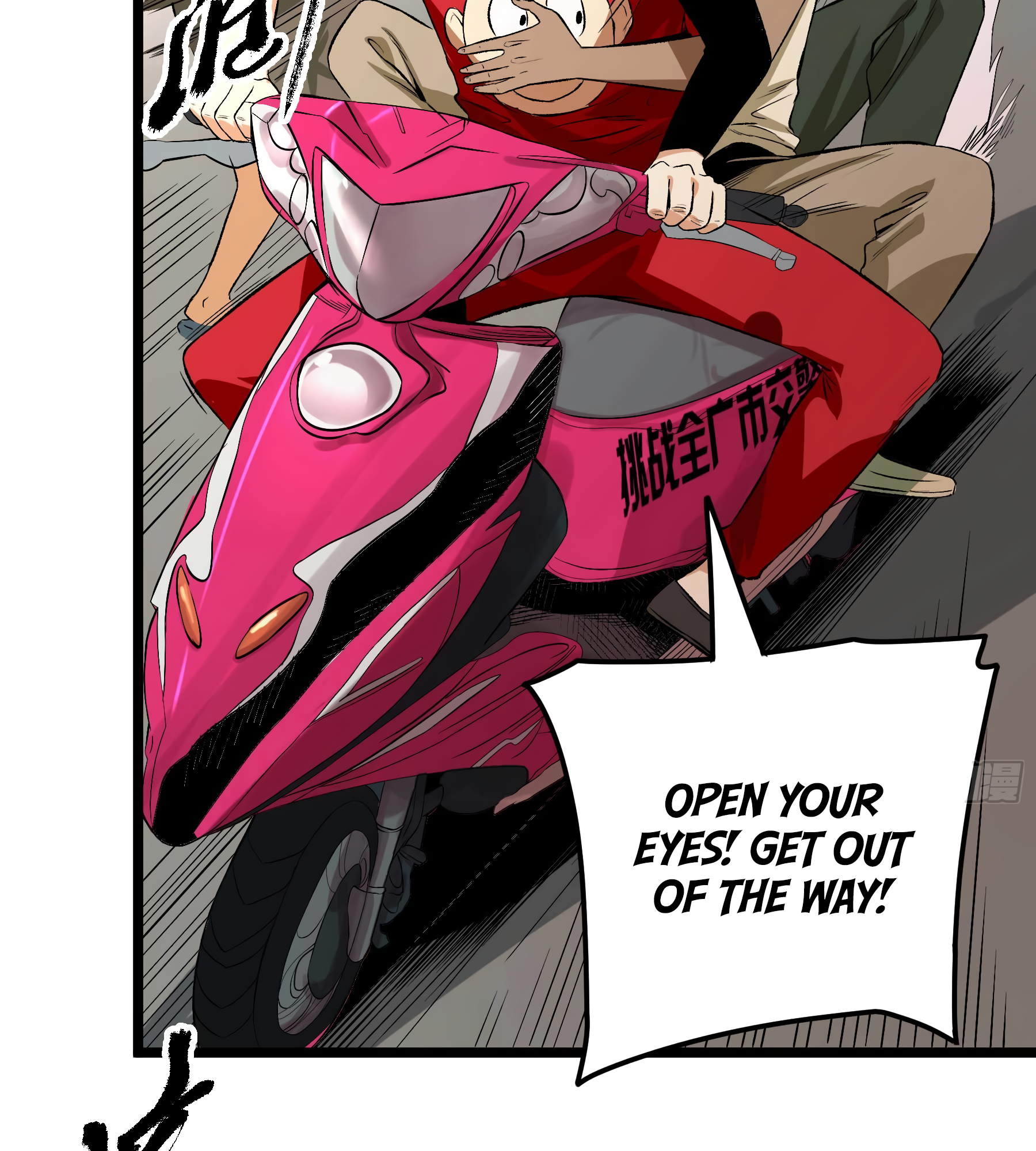 The Monster is Ready for Dinner Chapter 12 - Page 13
