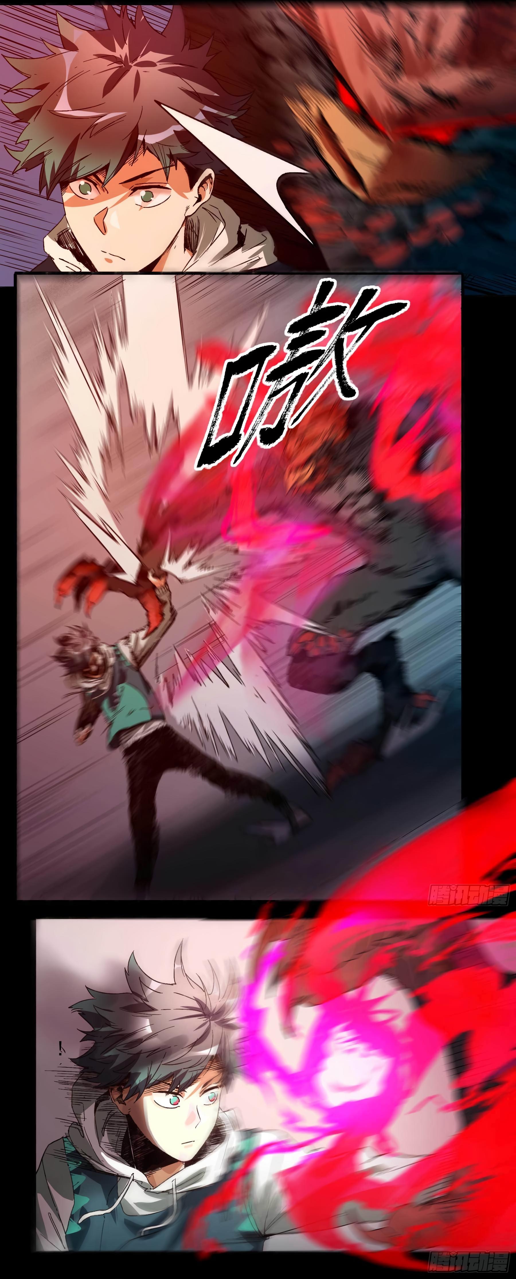 The Monster is Ready for Dinner Chapter 13 - Page 6