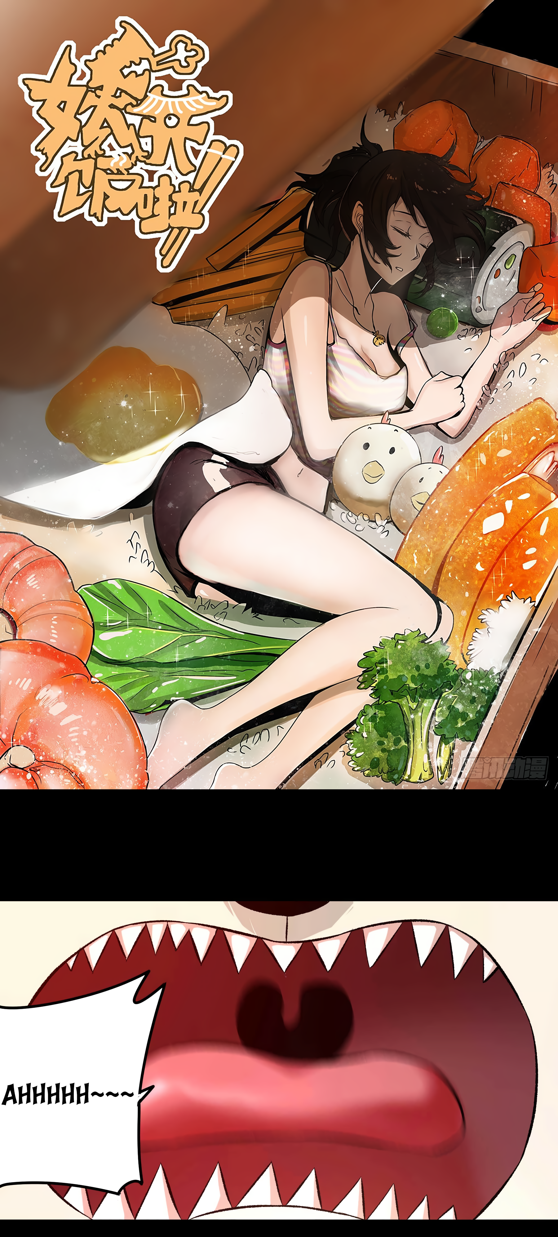 The Monster is Ready for Dinner Chapter 14 - Page 1