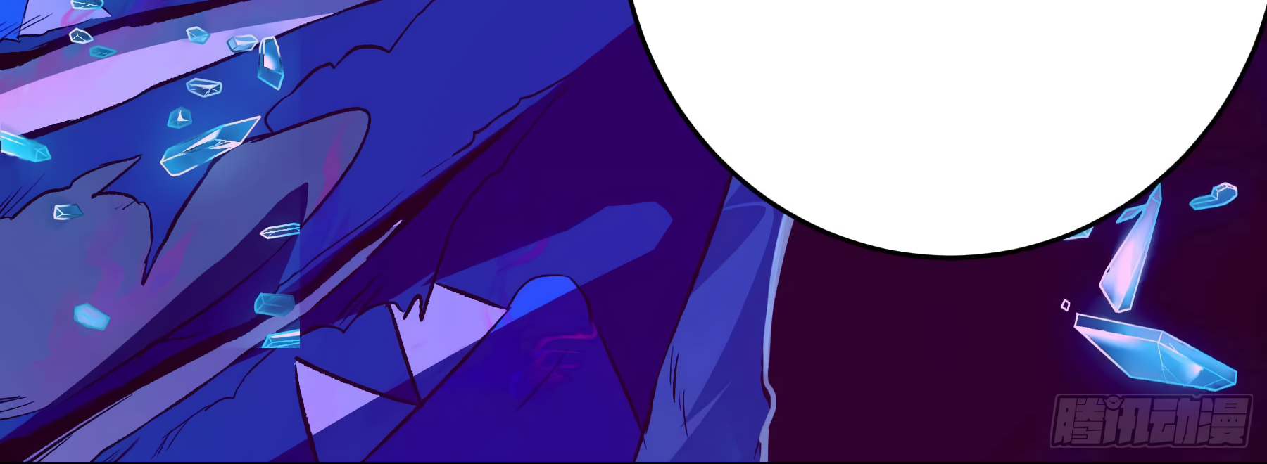 The Monster is Ready for Dinner Chapter 14 - Page 12