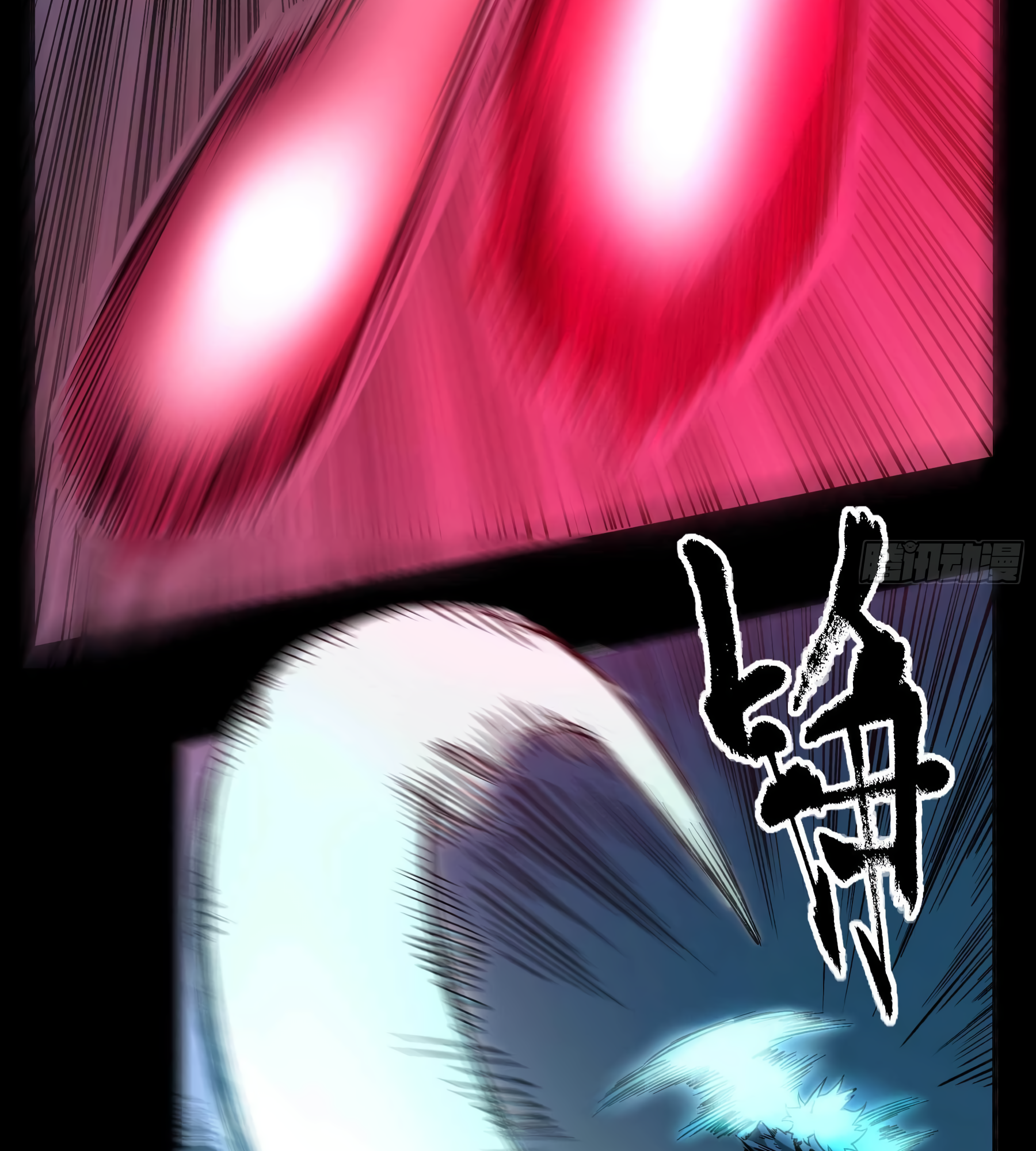 The Monster is Ready for Dinner Chapter 14 - Page 22