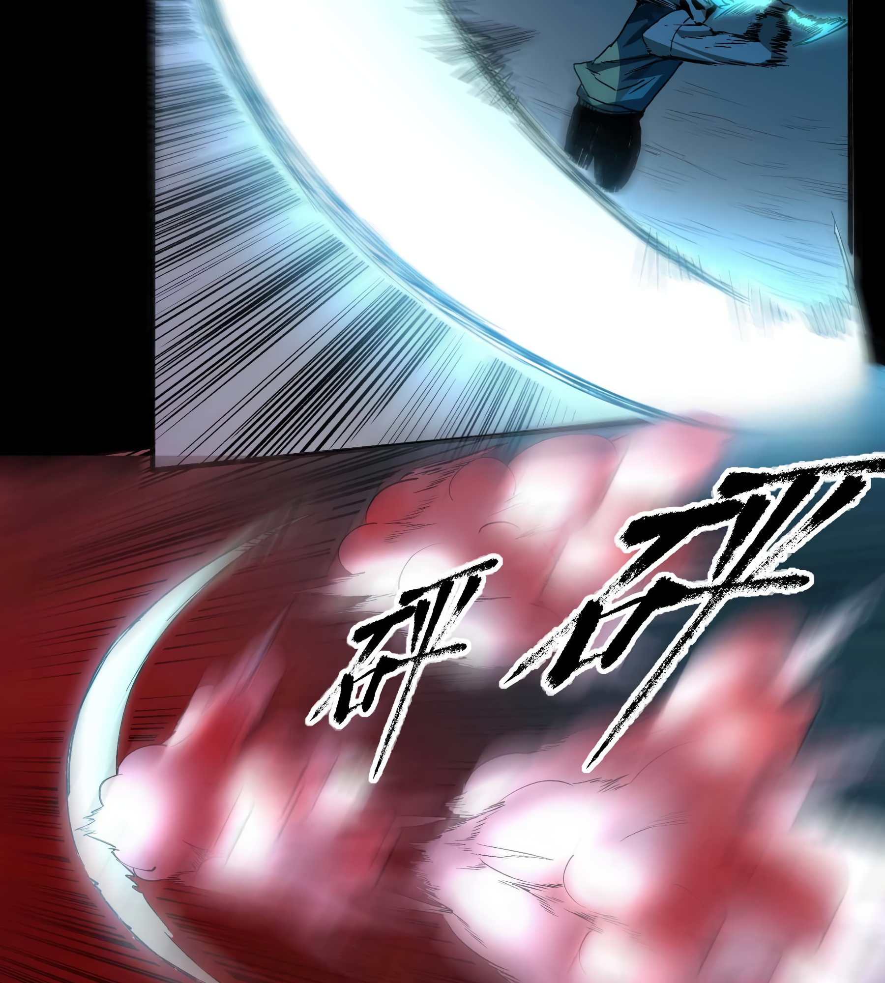 The Monster is Ready for Dinner Chapter 14 - Page 23
