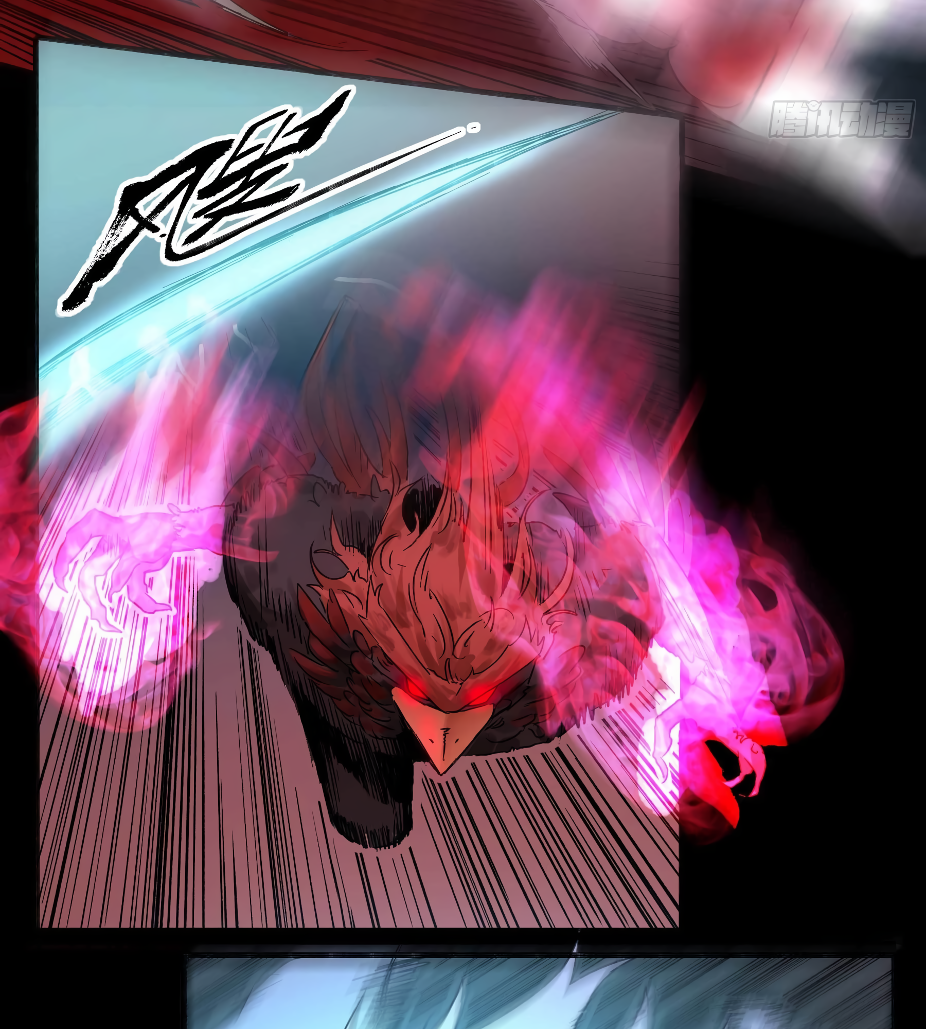 The Monster is Ready for Dinner Chapter 14 - Page 24