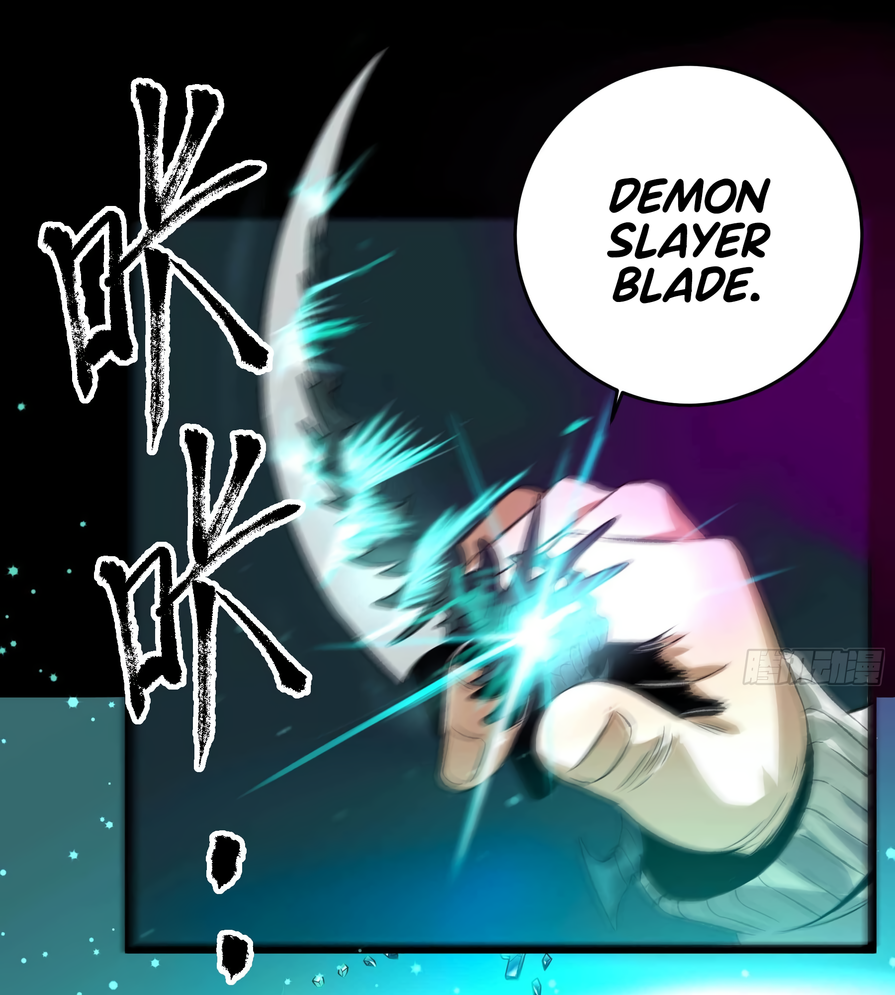 The Monster is Ready for Dinner Chapter 14 - Page 7