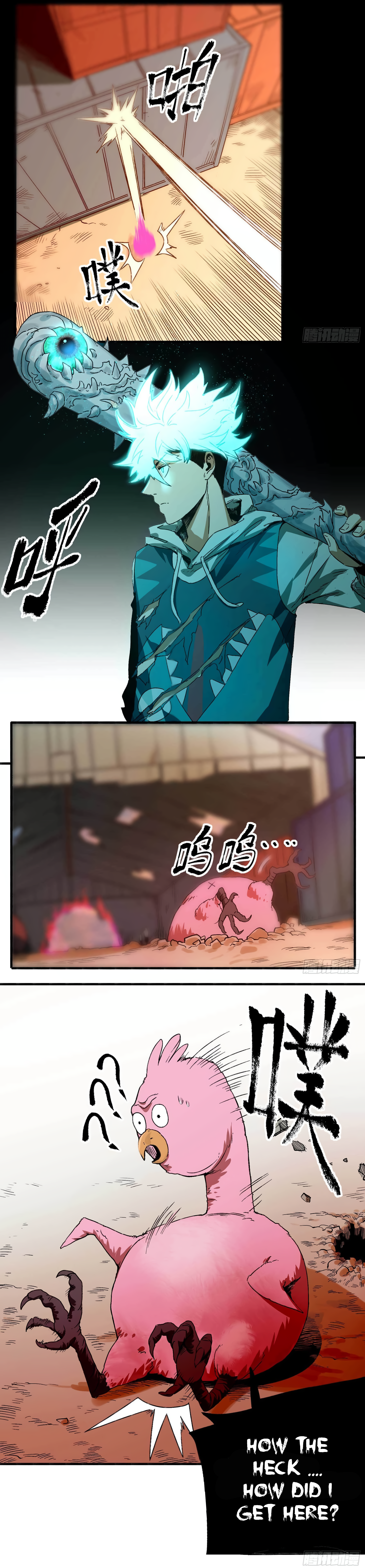 The Monster is Ready for Dinner Chapter 15 - Page 17