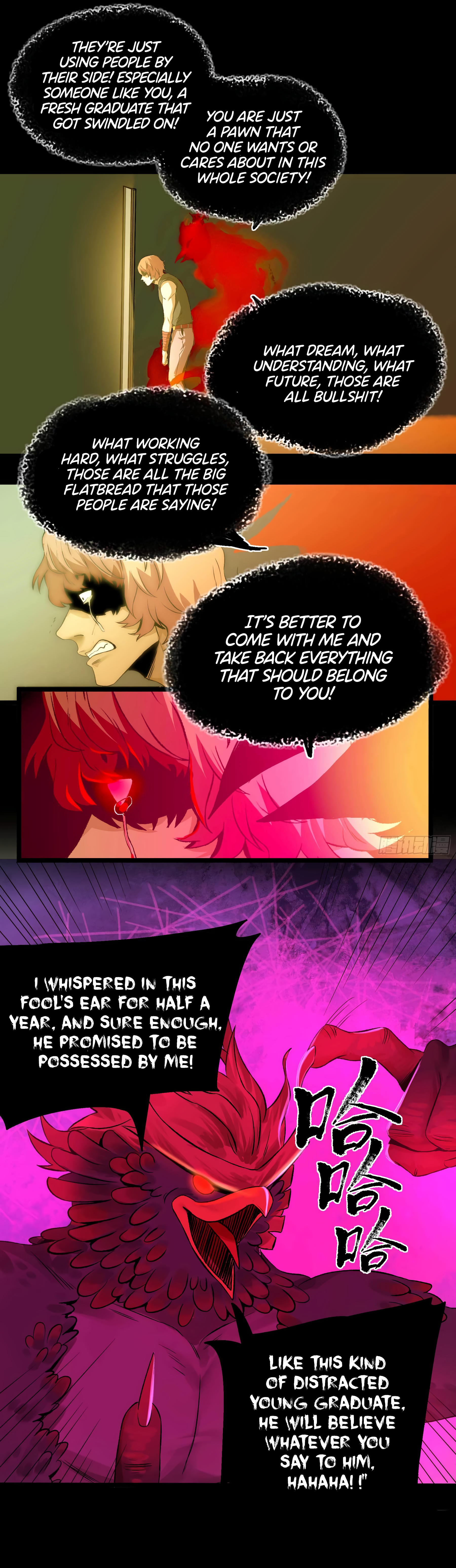 The Monster is Ready for Dinner Chapter 15 - Page 3