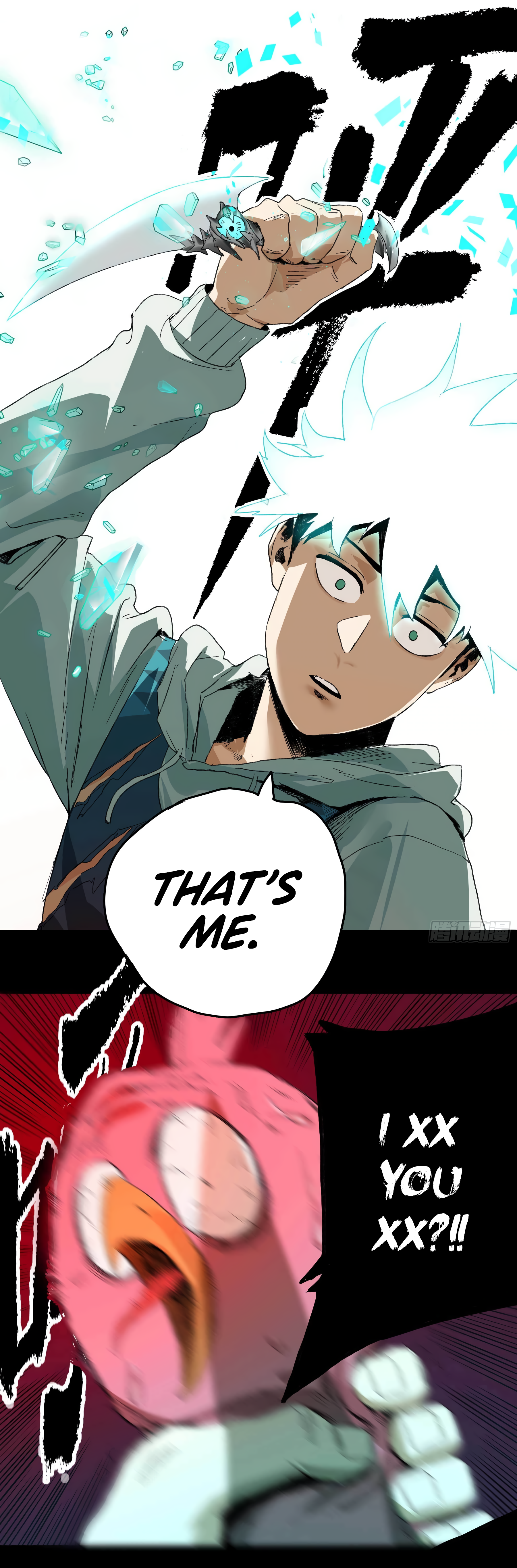 The Monster is Ready for Dinner Chapter 15 - Page 21