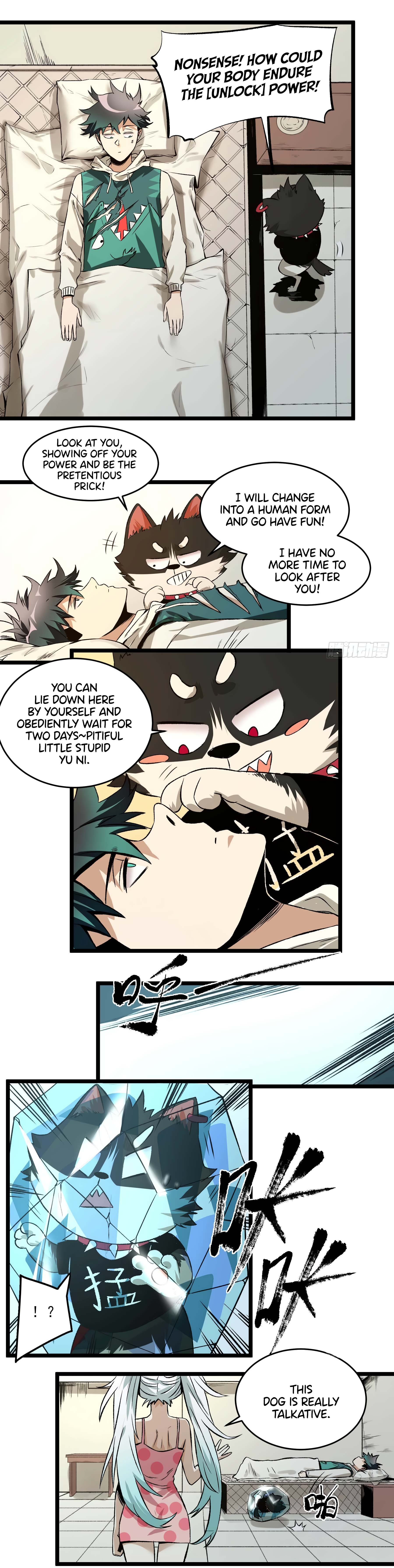 The Monster is Ready for Dinner Chapter 16 - Page 2