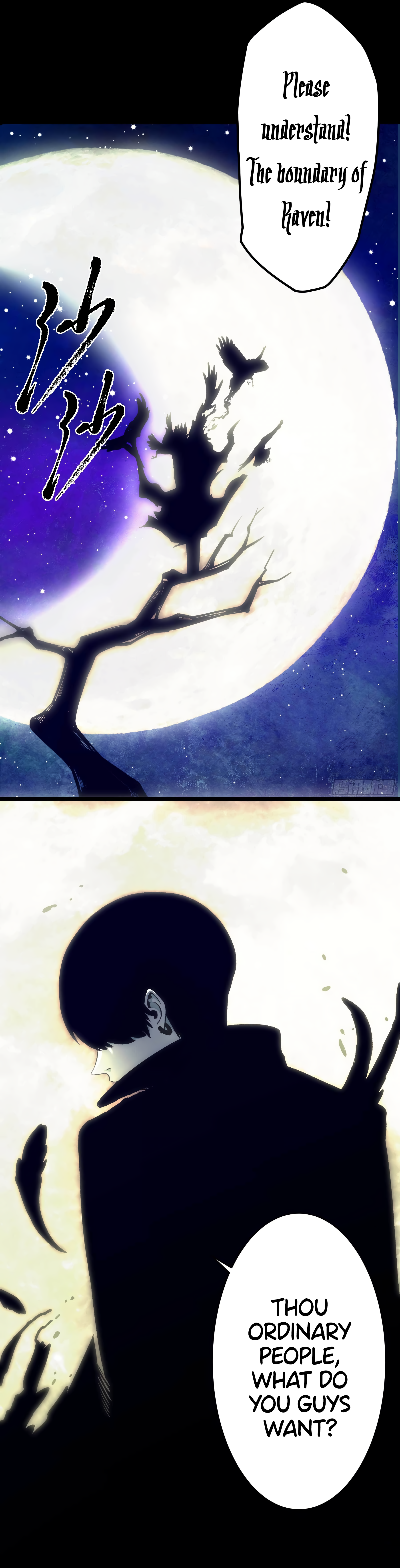The Monster is Ready for Dinner Chapter 16 - Page 16