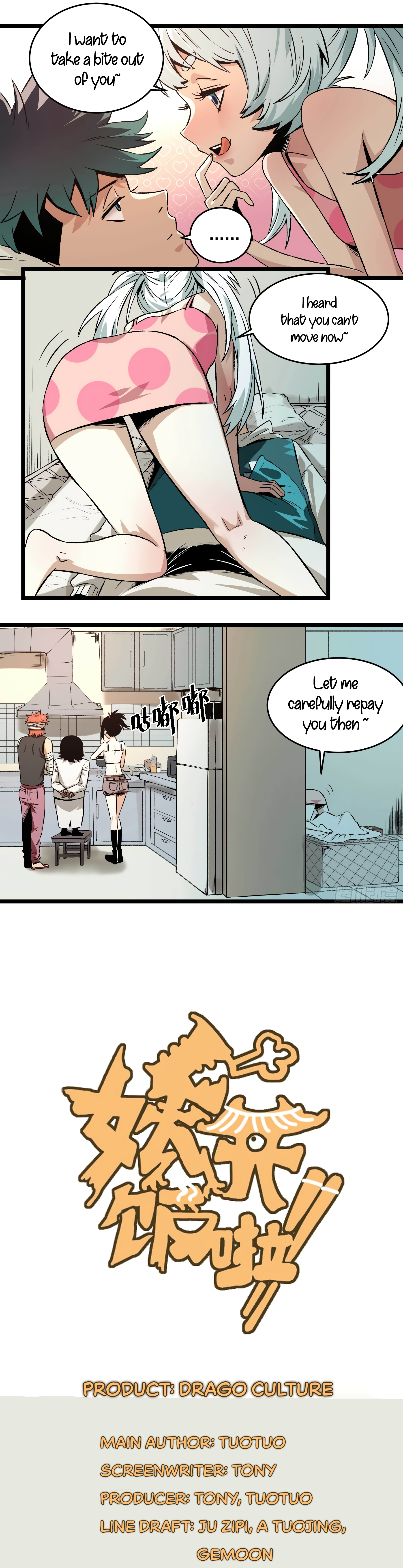 The Monster is Ready for Dinner Chapter 16 - Page 4