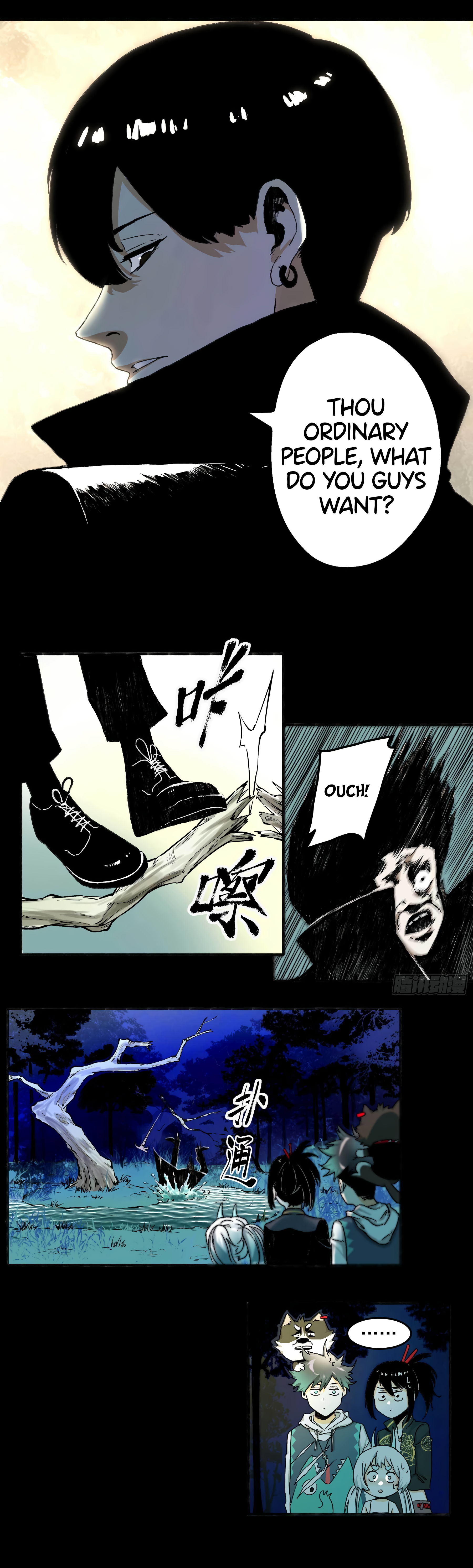 The Monster is Ready for Dinner Chapter 17 - Page 2