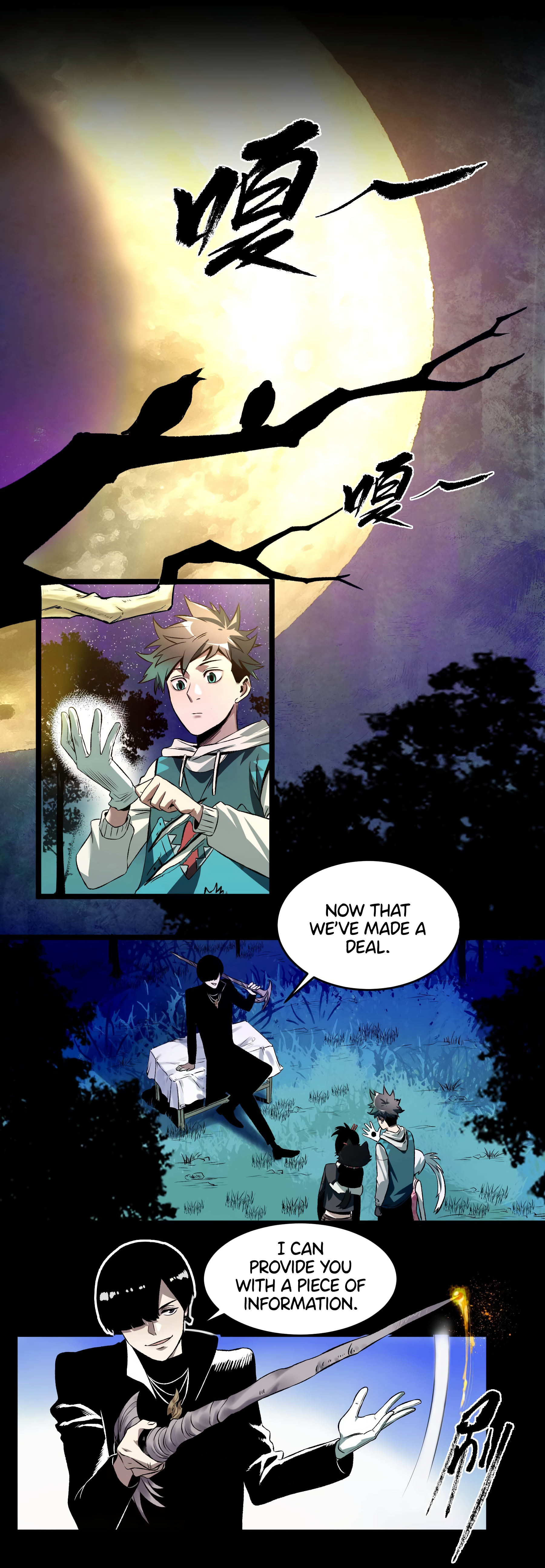 The Monster is Ready for Dinner Chapter 17 - Page 12