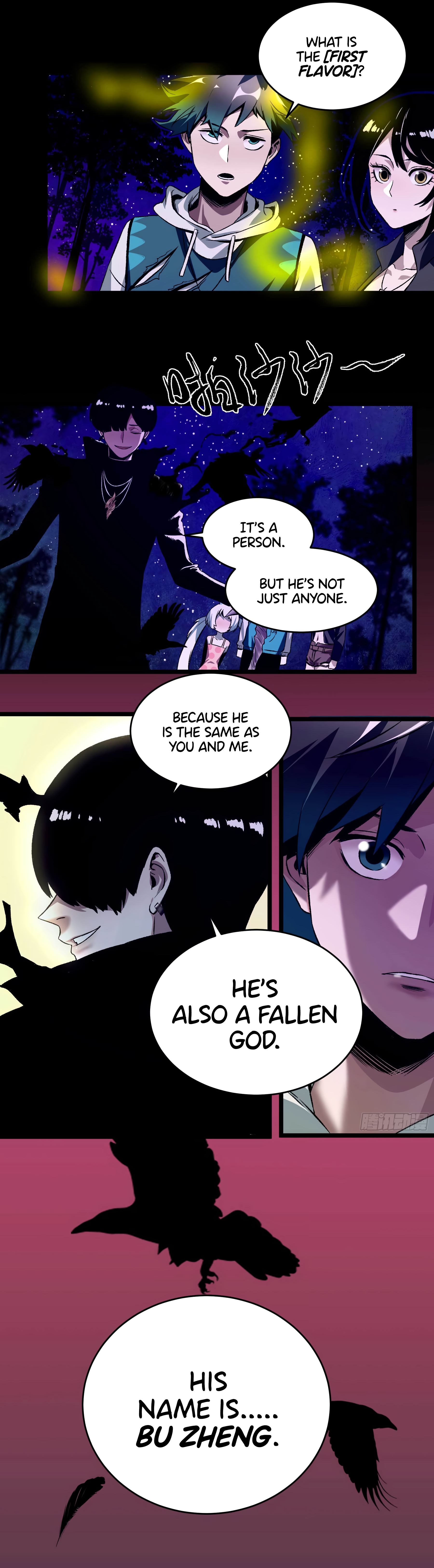 The Monster is Ready for Dinner Chapter 17 - Page 14