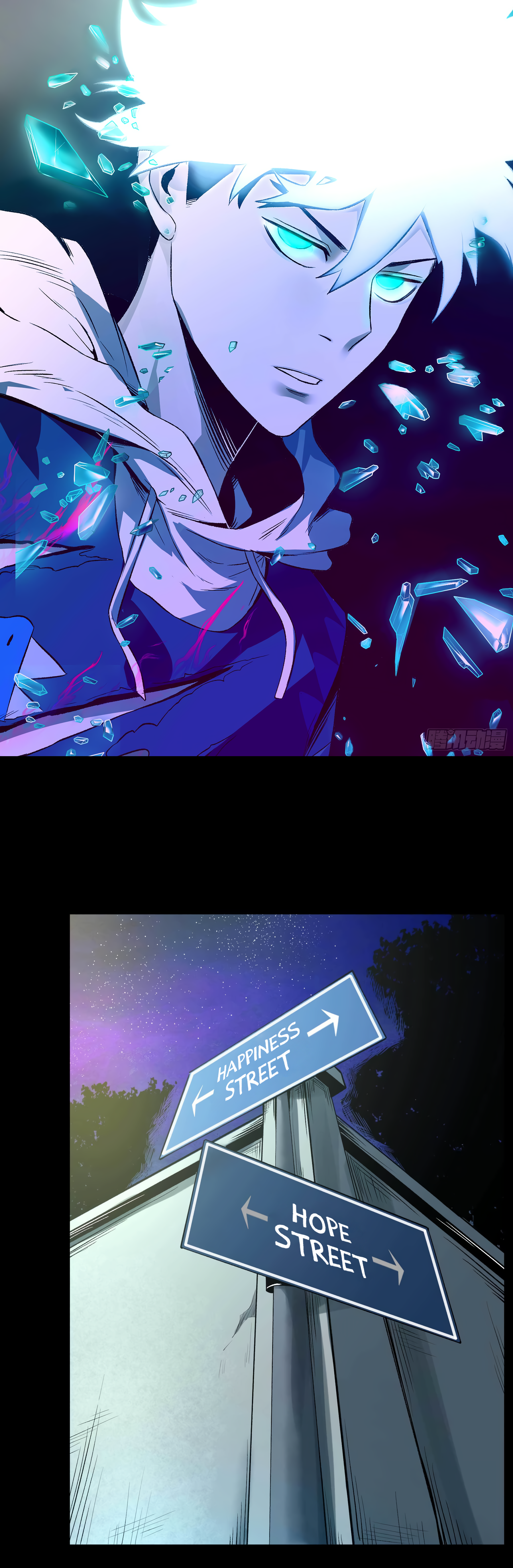 The Monster is Ready for Dinner Chapter 18 - Page 1
