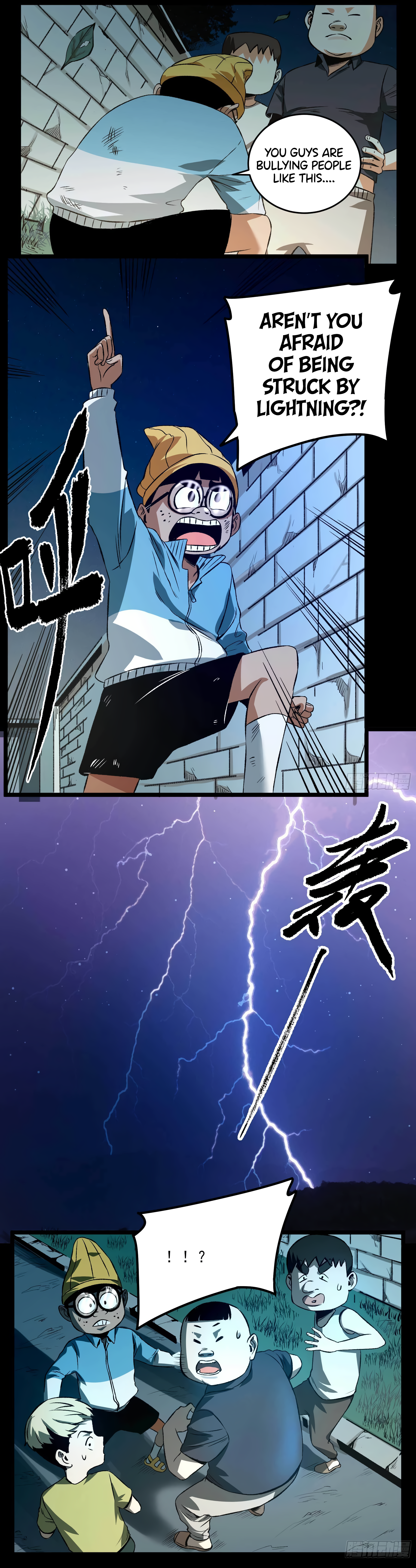 The Monster is Ready for Dinner Chapter 19 - Page 5