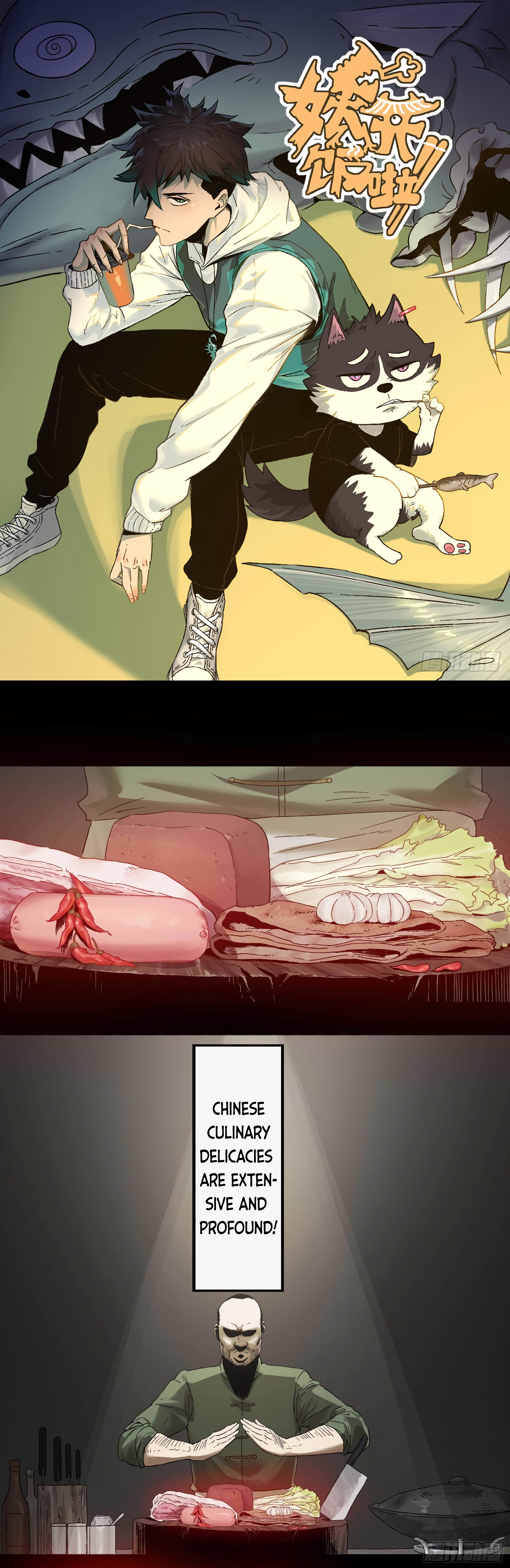The Monster is Ready for Dinner Chapter 2 - Page 1