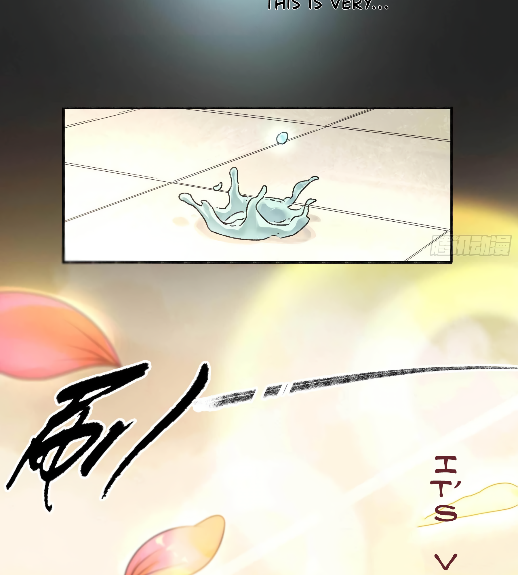 The Monster is Ready for Dinner Chapter 2 - Page 17