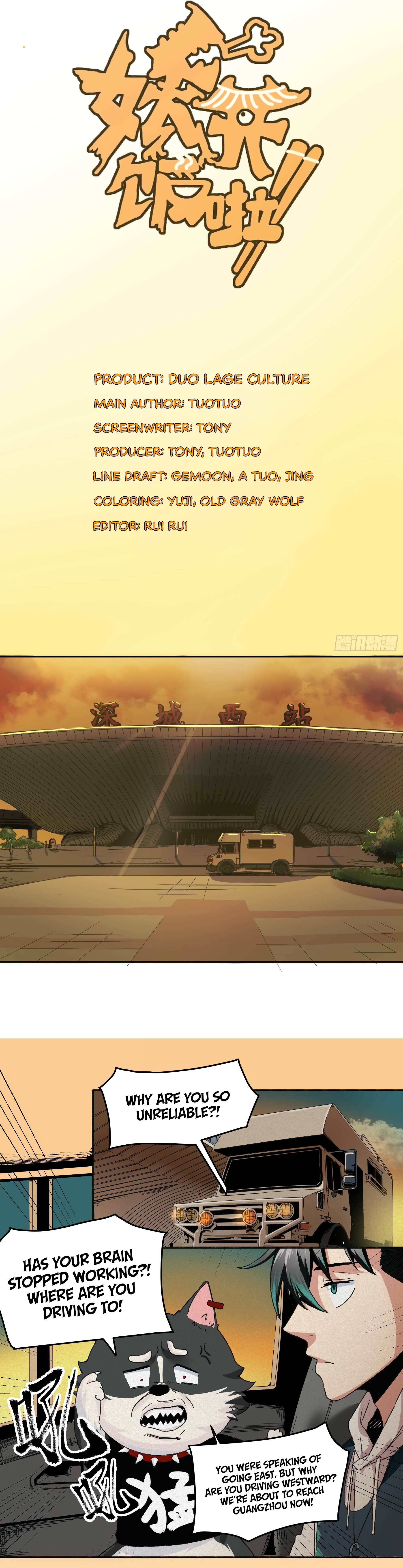 The Monster is Ready for Dinner Chapter 2 - Page 21