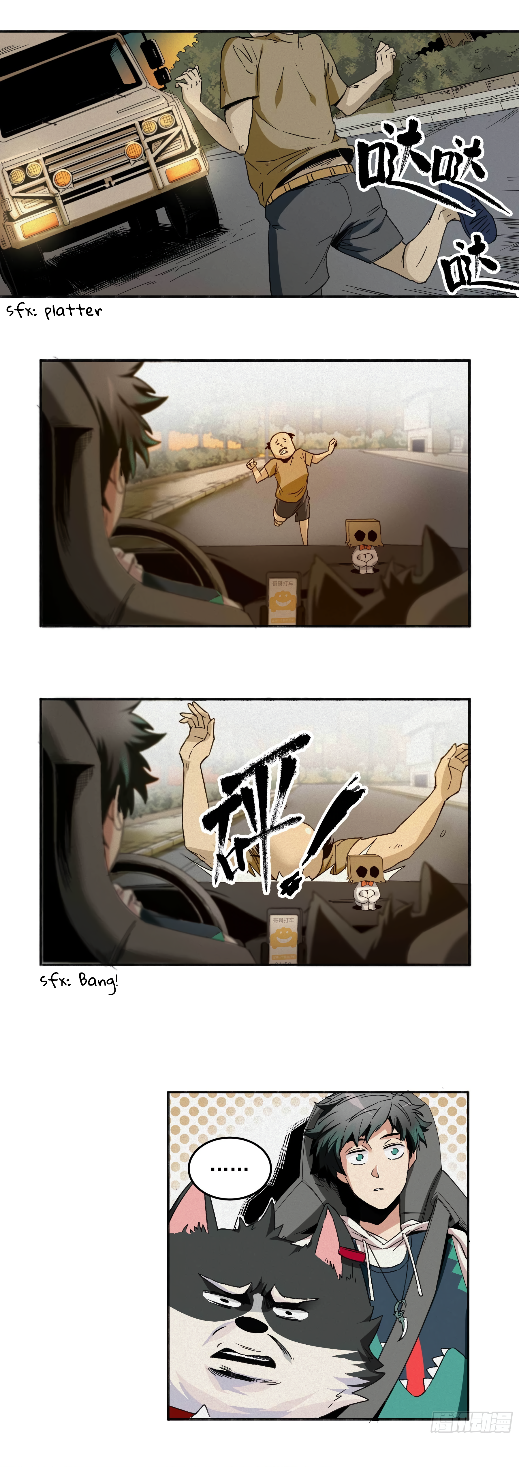 The Monster is Ready for Dinner Chapter 2 - Page 23