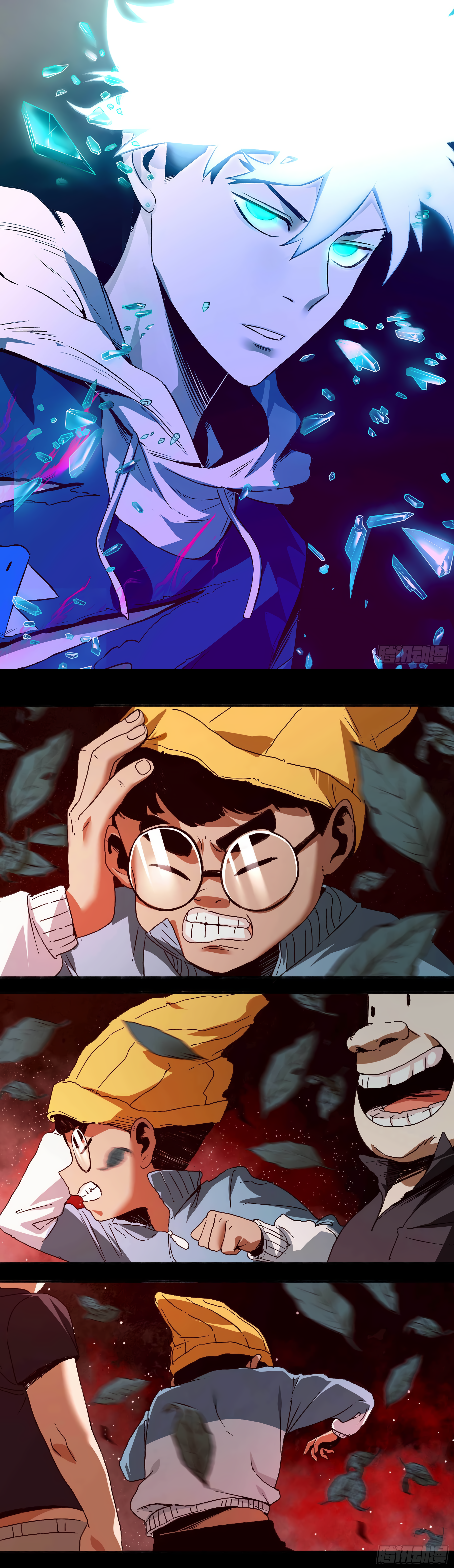The Monster is Ready for Dinner Chapter 20 - Page 1