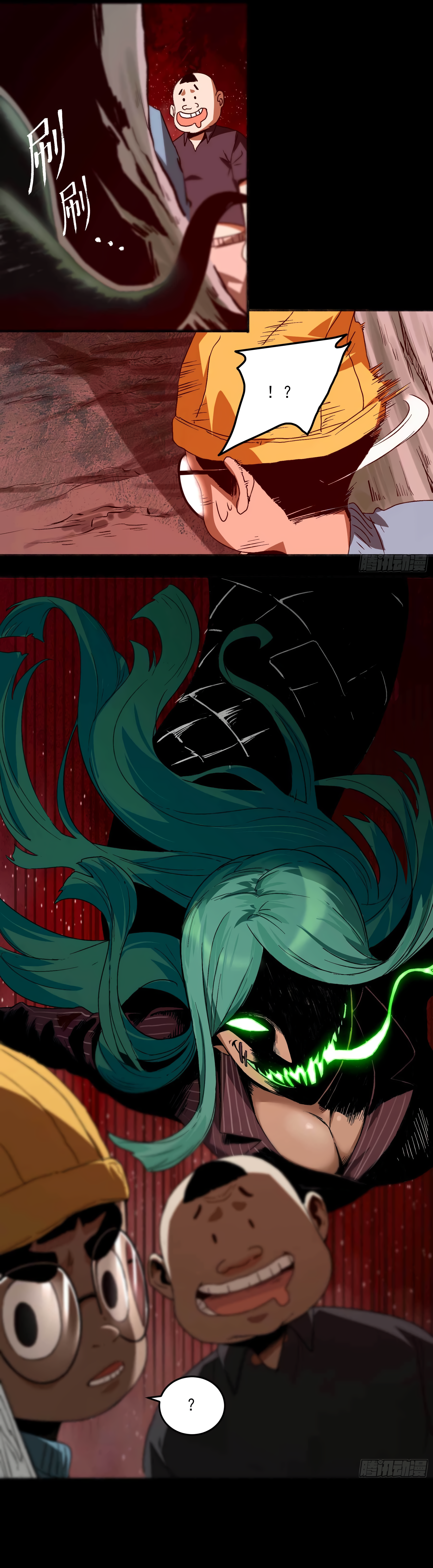The Monster is Ready for Dinner Chapter 20 - Page 4