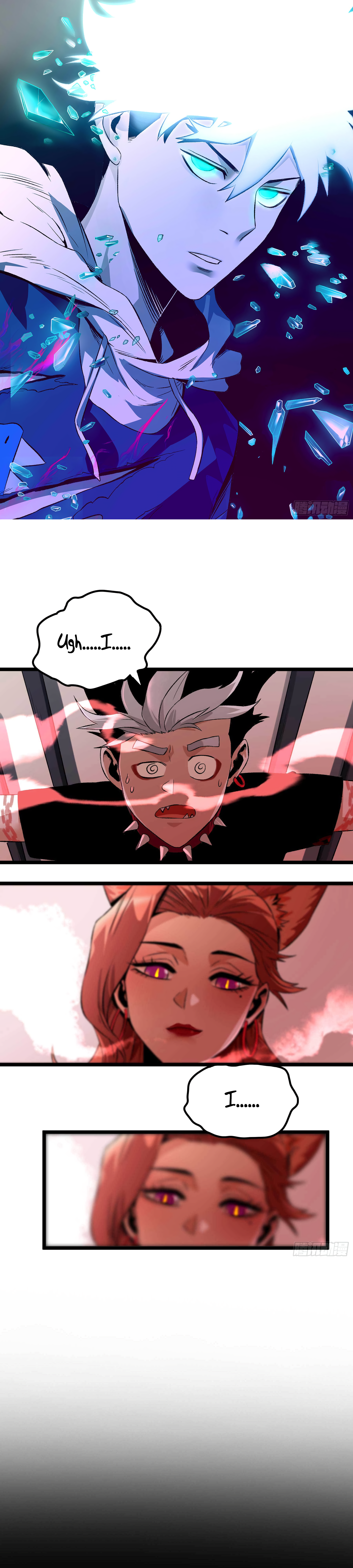 The Monster is Ready for Dinner Chapter 21 - Page 1