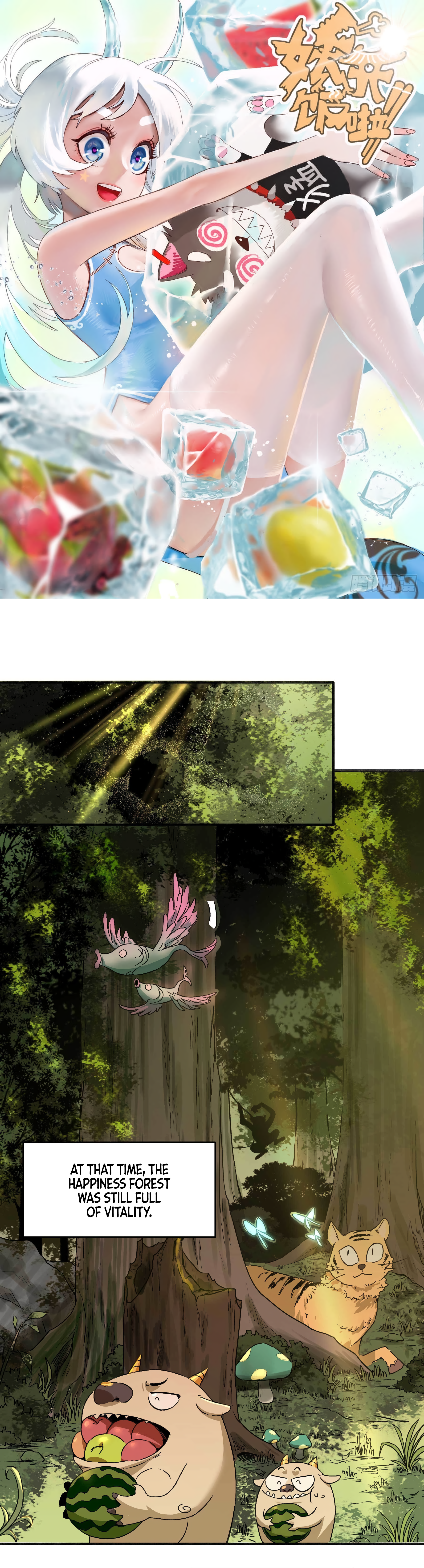 The Monster is Ready for Dinner Chapter 22 - Page 1