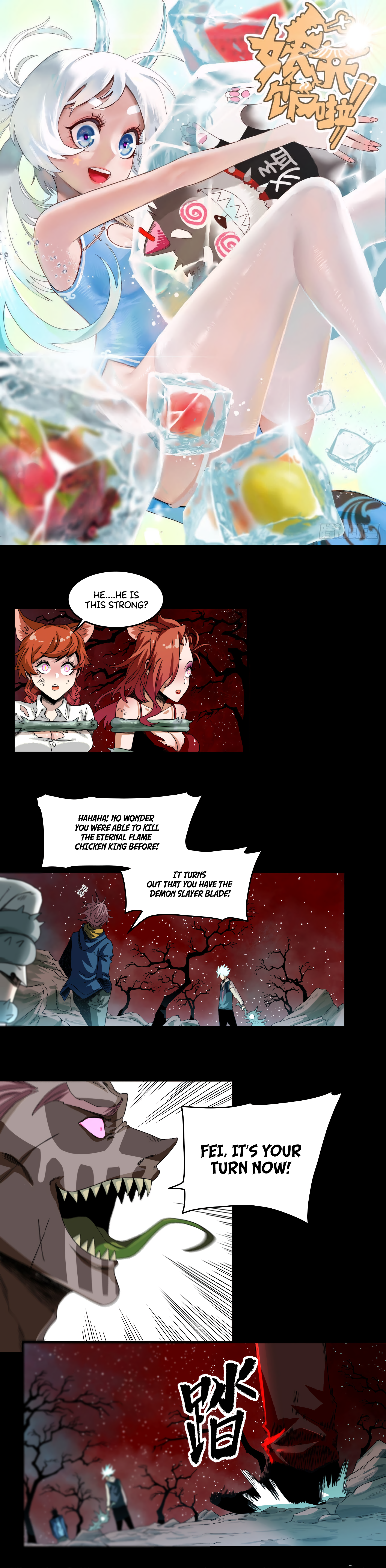 The Monster is Ready for Dinner Chapter 25 - Page 1
