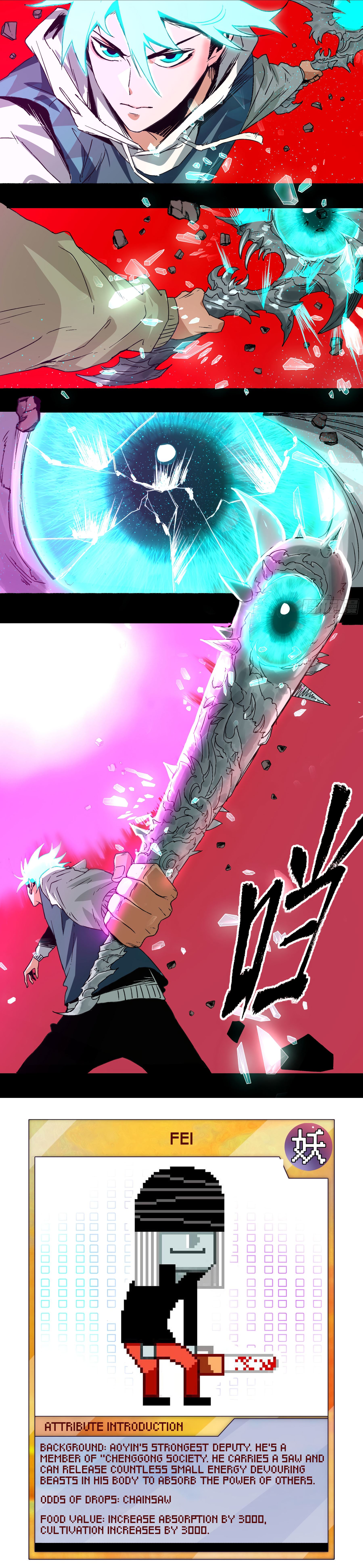 The Monster is Ready for Dinner Chapter 25 - Page 22