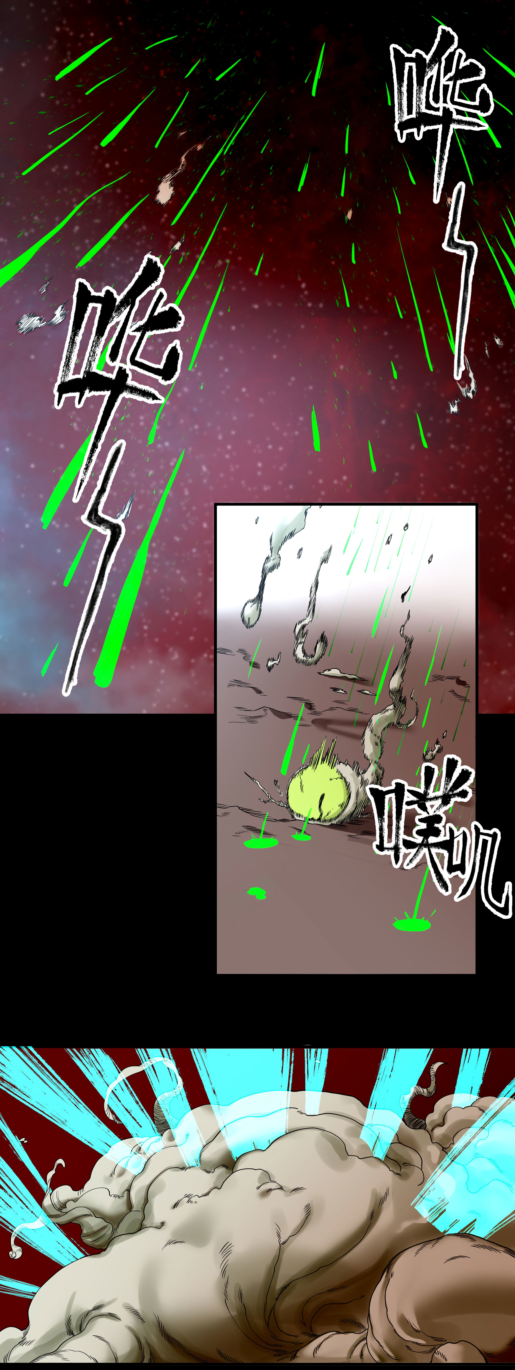The Monster is Ready for Dinner Chapter 25 - Page 8