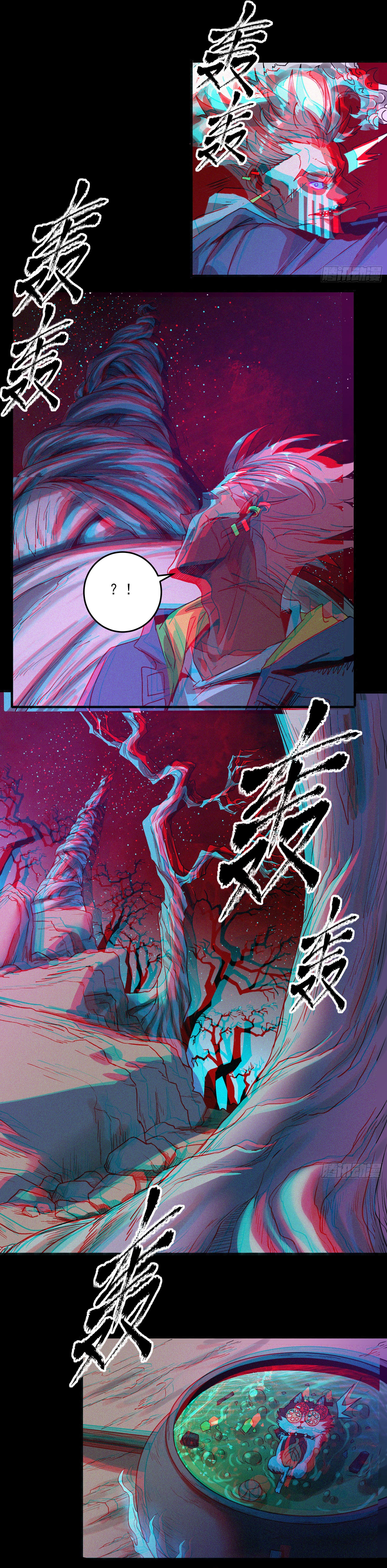 The Monster is Ready for Dinner Chapter 26 - Page 14