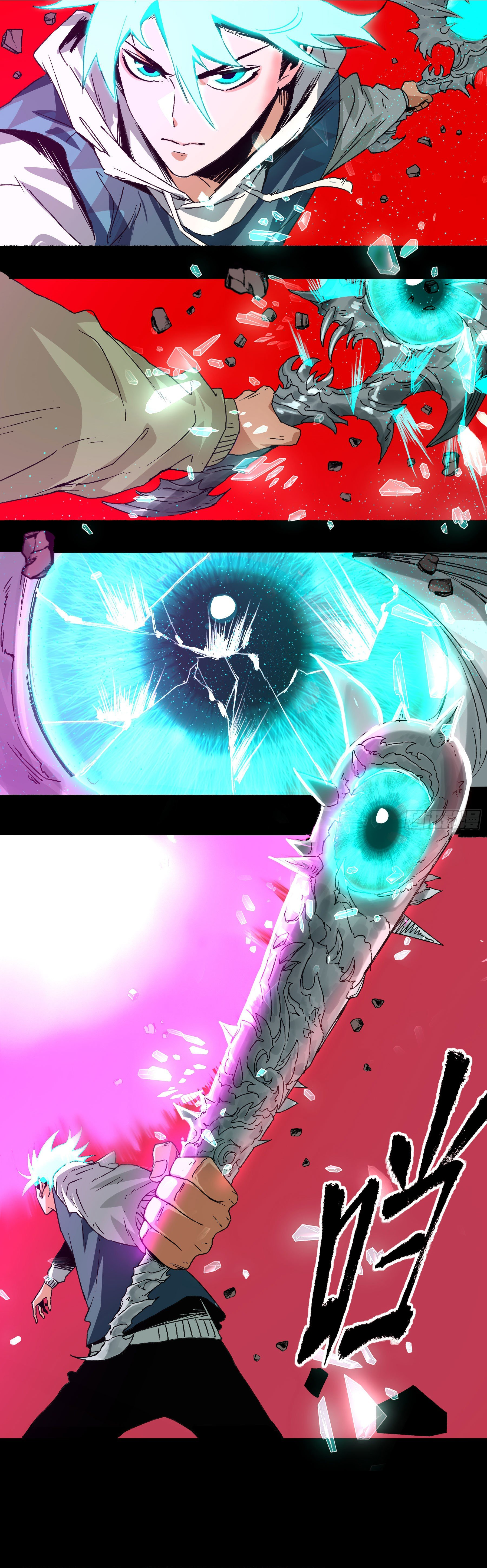 The Monster is Ready for Dinner Chapter 26 - Page 3