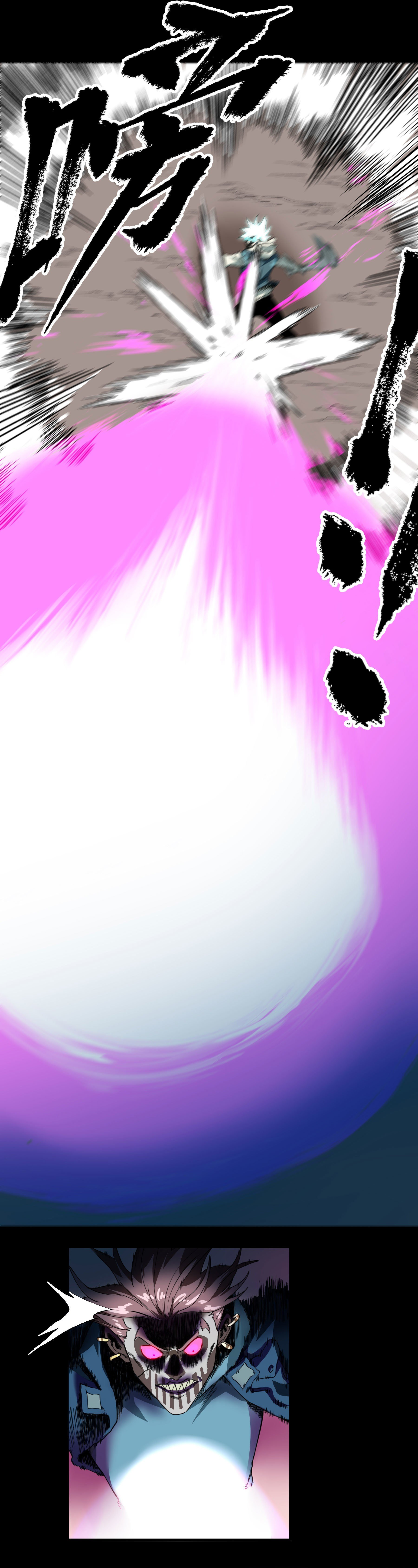 The Monster is Ready for Dinner Chapter 26 - Page 5