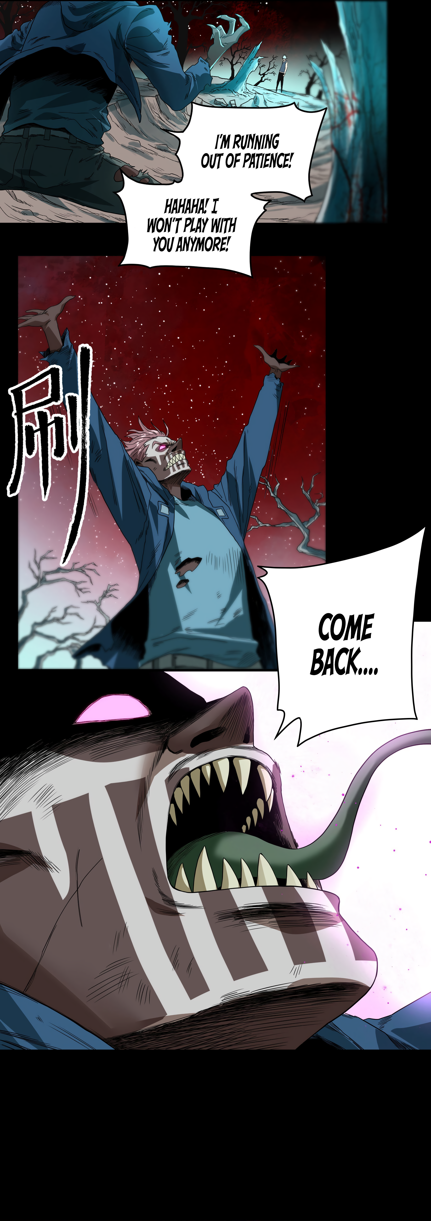 The Monster is Ready for Dinner Chapter 28.1 - Page 5