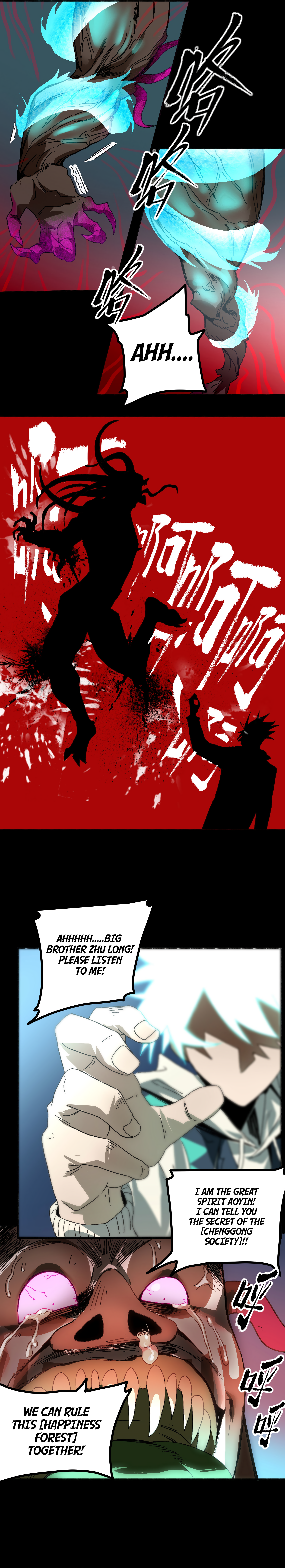 The Monster is Ready for Dinner Chapter 28.2 - Page 8