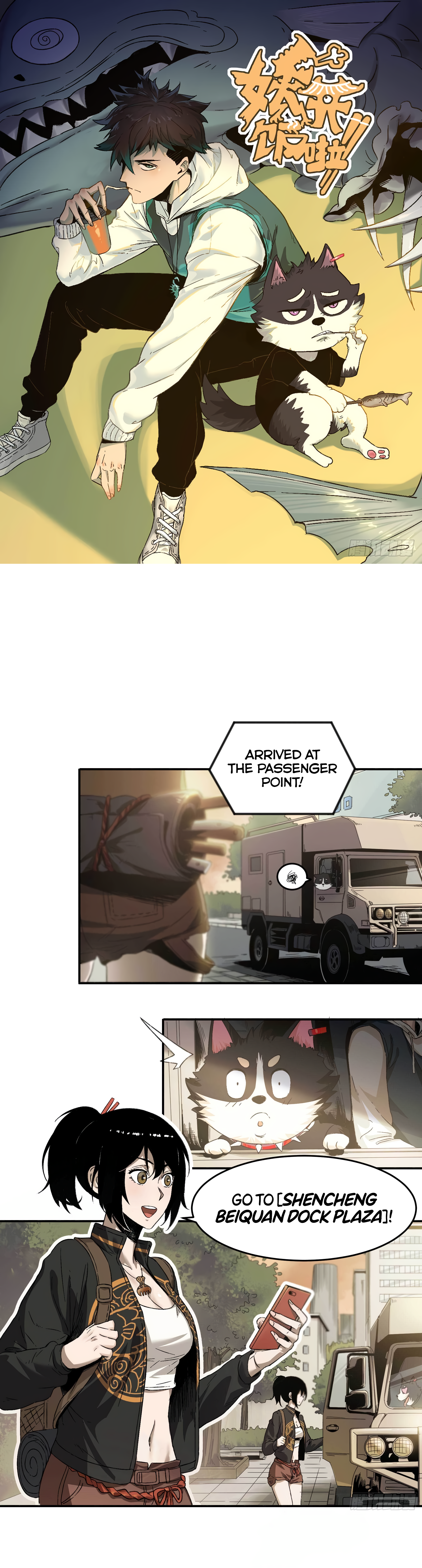 The Monster is Ready for Dinner Chapter 3 - Page 1