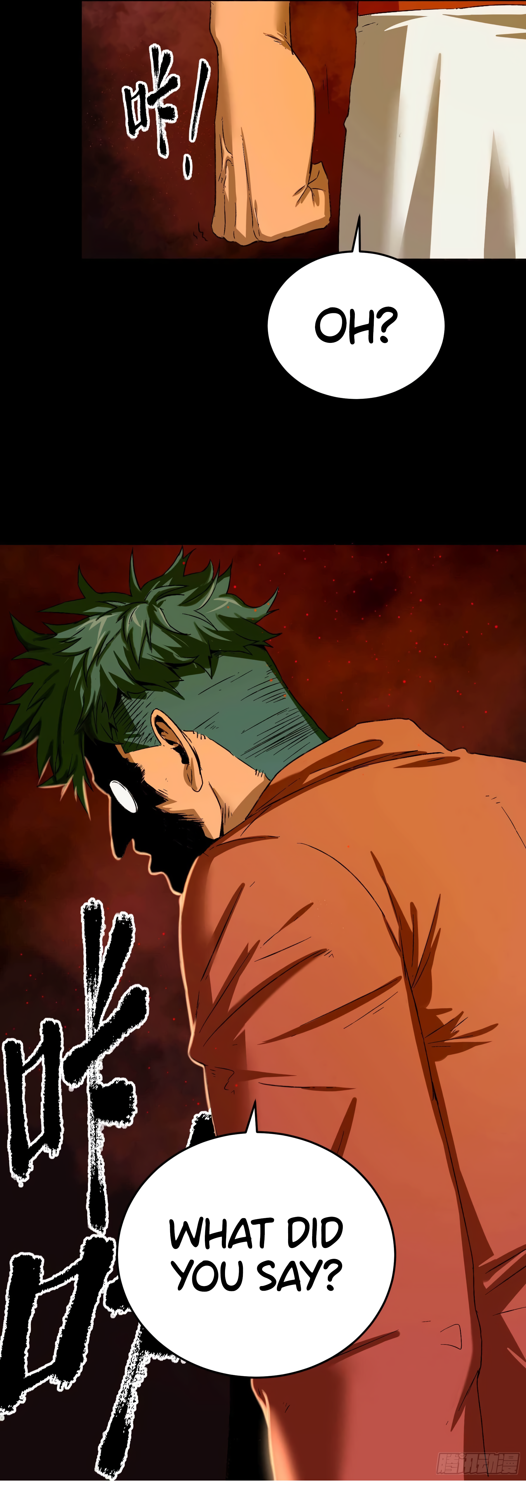 The Monster is Ready for Dinner Chapter 3 - Page 15