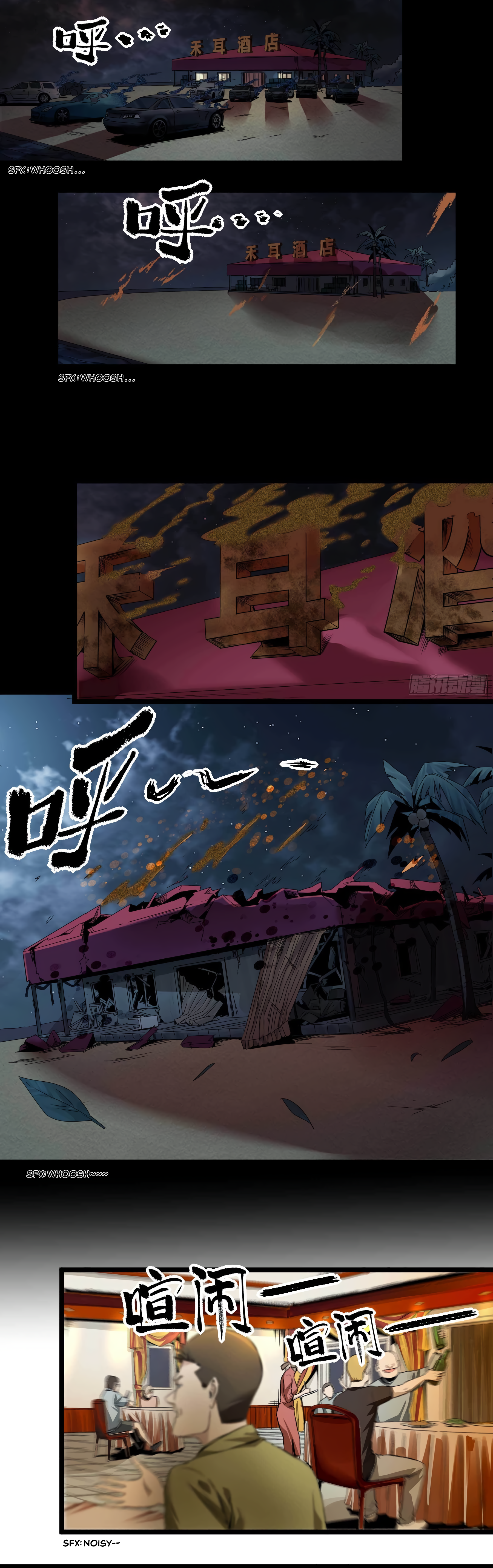 The Monster is Ready for Dinner Chapter 3 - Page 8