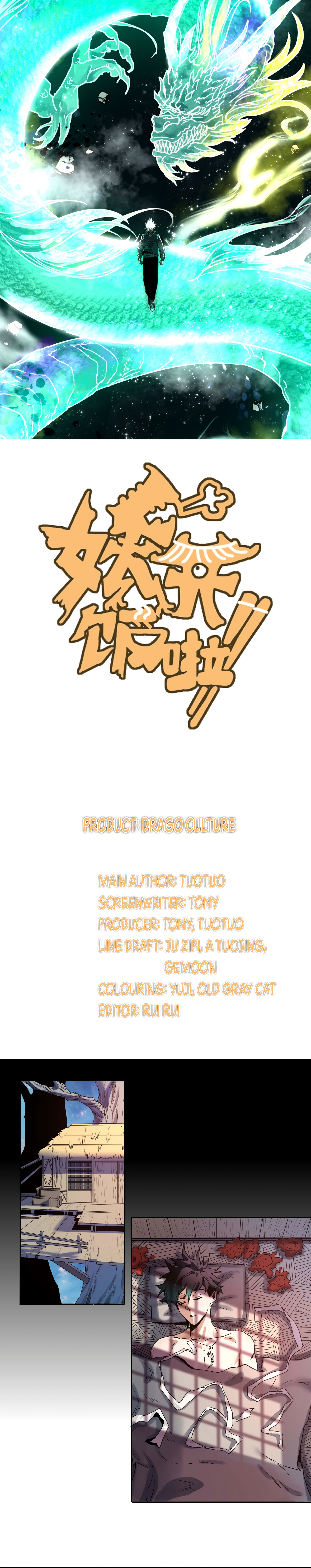 The Monster is Ready for Dinner Chapter 32 - Page 1
