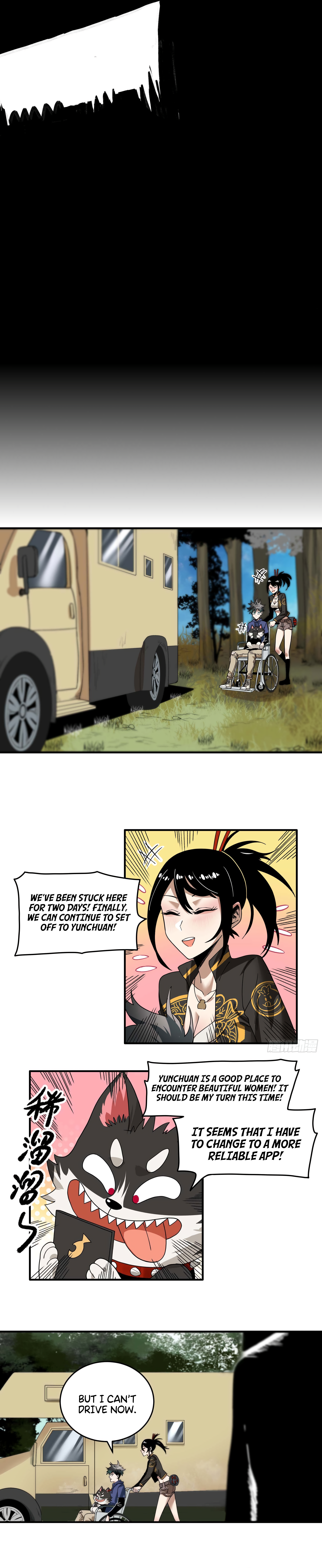 The Monster is Ready for Dinner Chapter 32 - Page 8