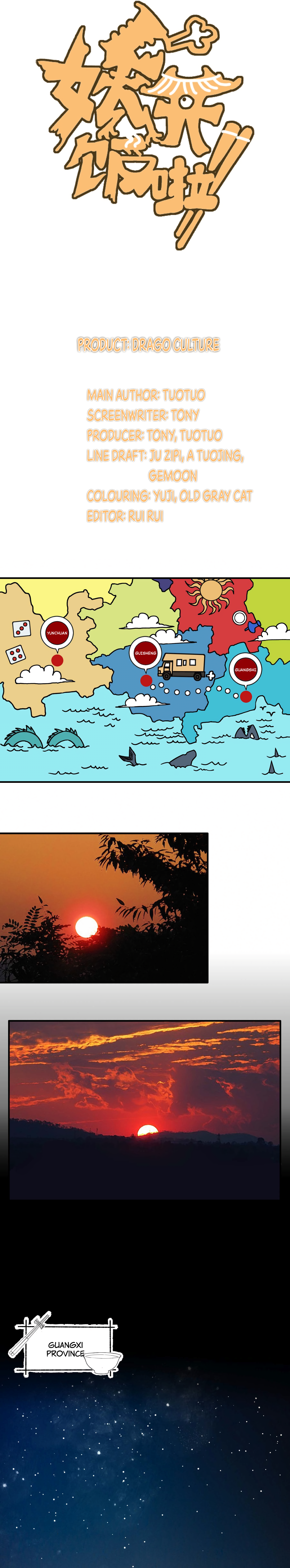 The Monster is Ready for Dinner Chapter 33 - Page 2