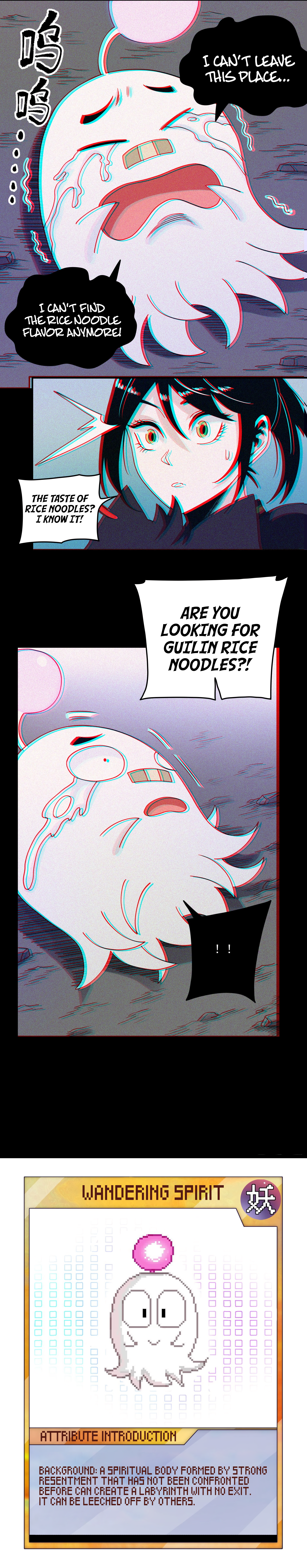 The Monster is Ready for Dinner Chapter 33 - Page 11