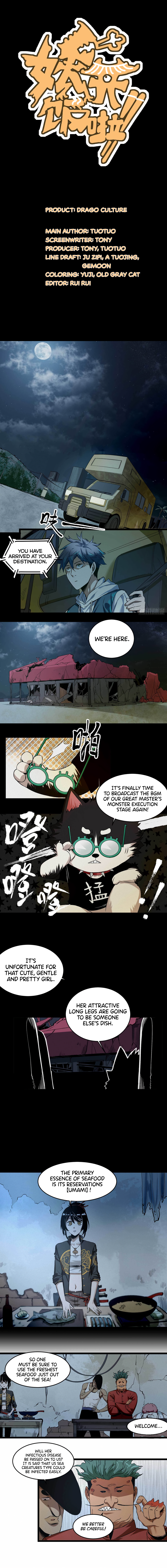The Monster is Ready for Dinner Chapter 4 - Page 3