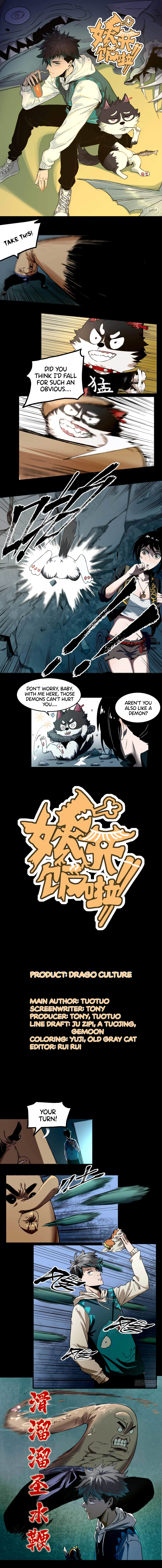 The Monster is Ready for Dinner Chapter 5 - Page 1